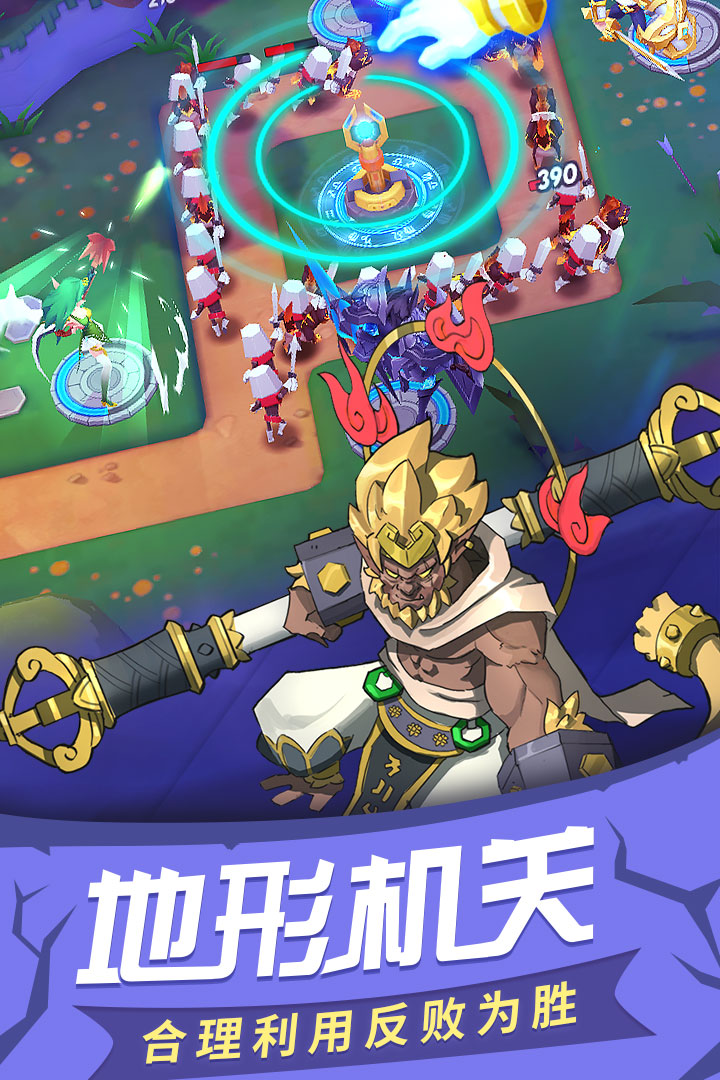 塔塔帝国vivo版
