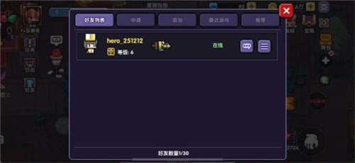 我的勇者多人秘境怎么玩2
