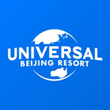 北京环球度假区2025版