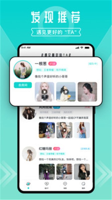 进圈领队版下载2025版