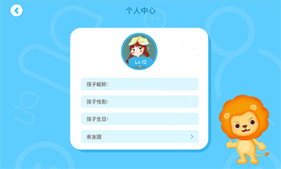 胜者少年