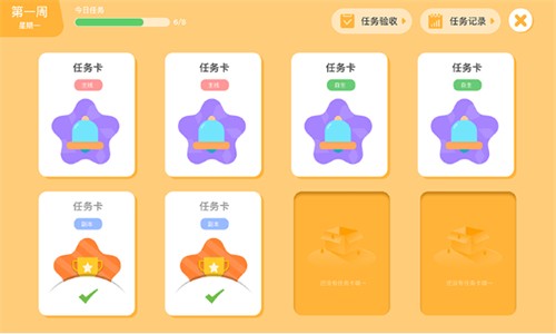 胜者少年2025最新安卓下载