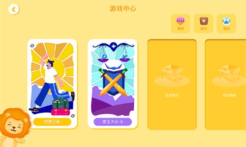 胜者少年2025最新安卓下载