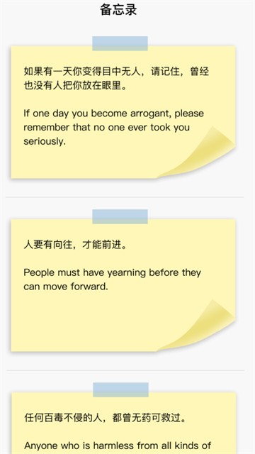 i换机王安卓版下载最新版