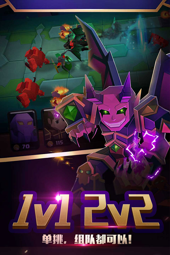 战就战无广告版