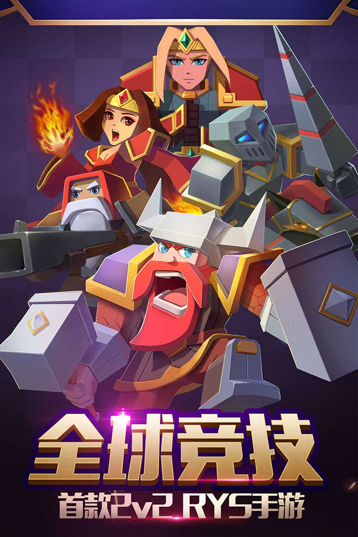 战就战无广告版