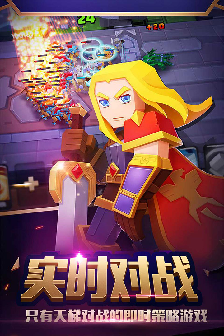 战就战无广告版