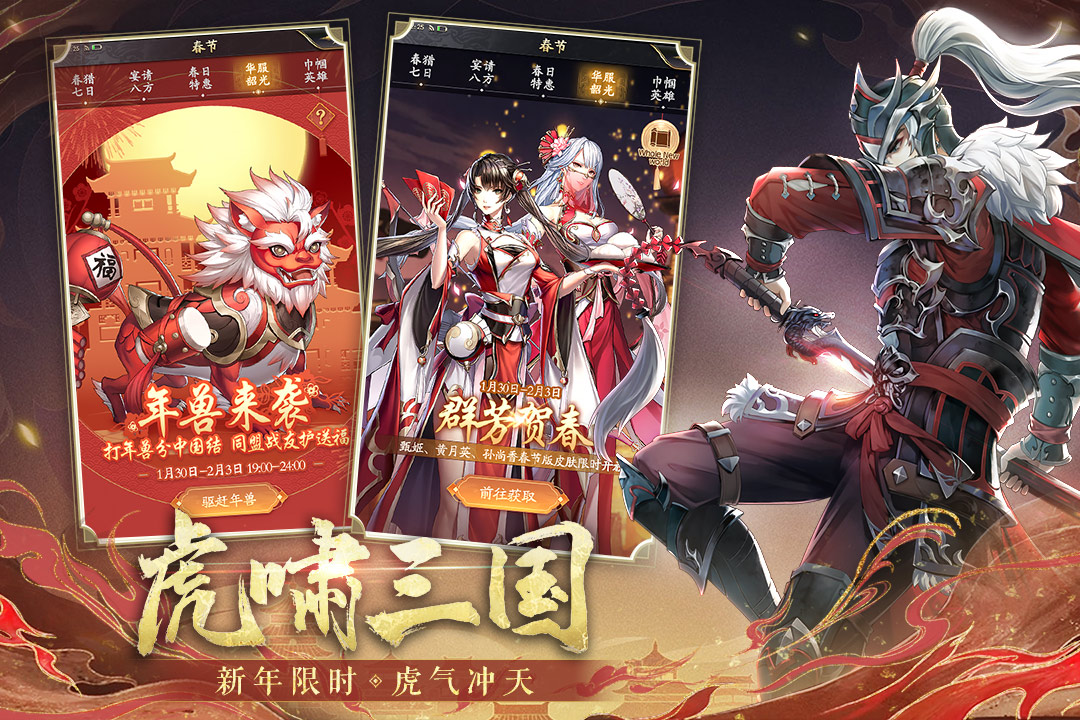 神将三国无限金珠无限兵书版