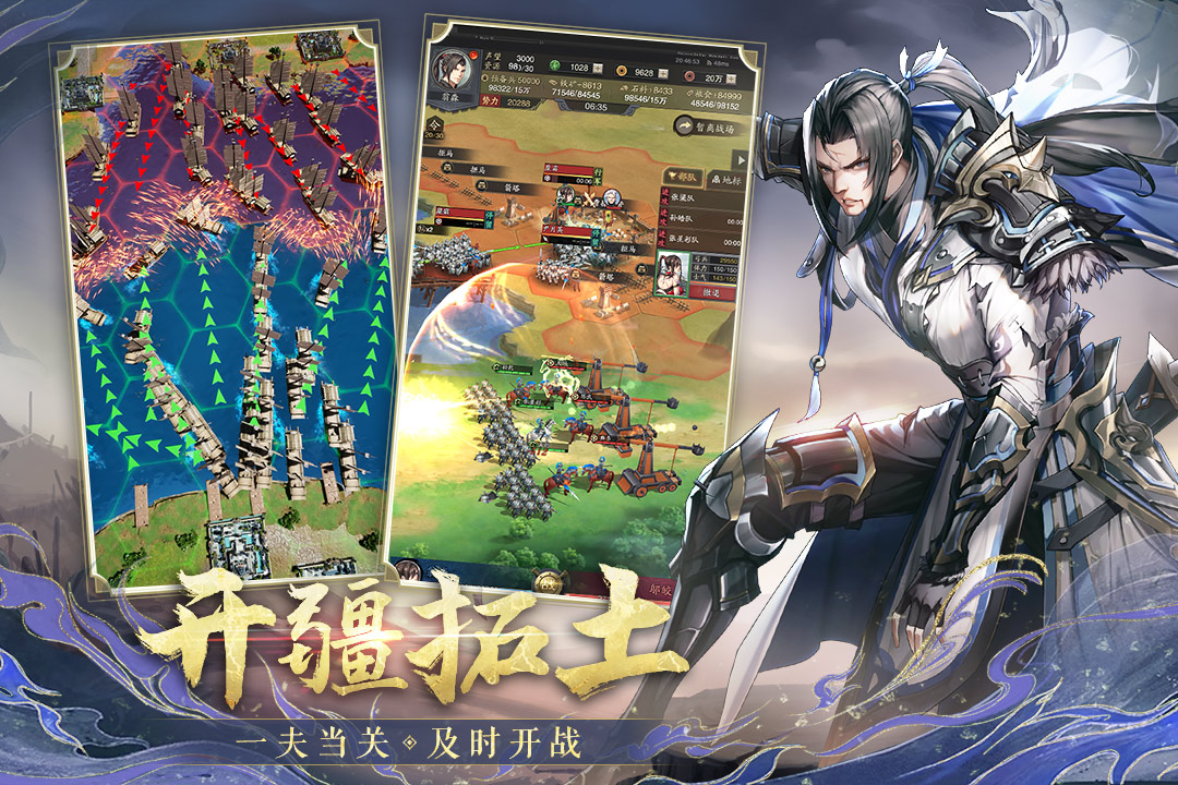 神将三国无限金珠无限兵书版