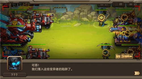 合金机兵内置菜单版新手攻略图片1