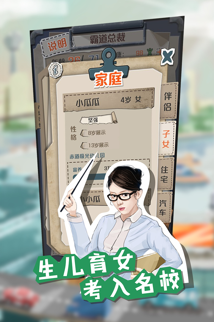 一亿小目标新版