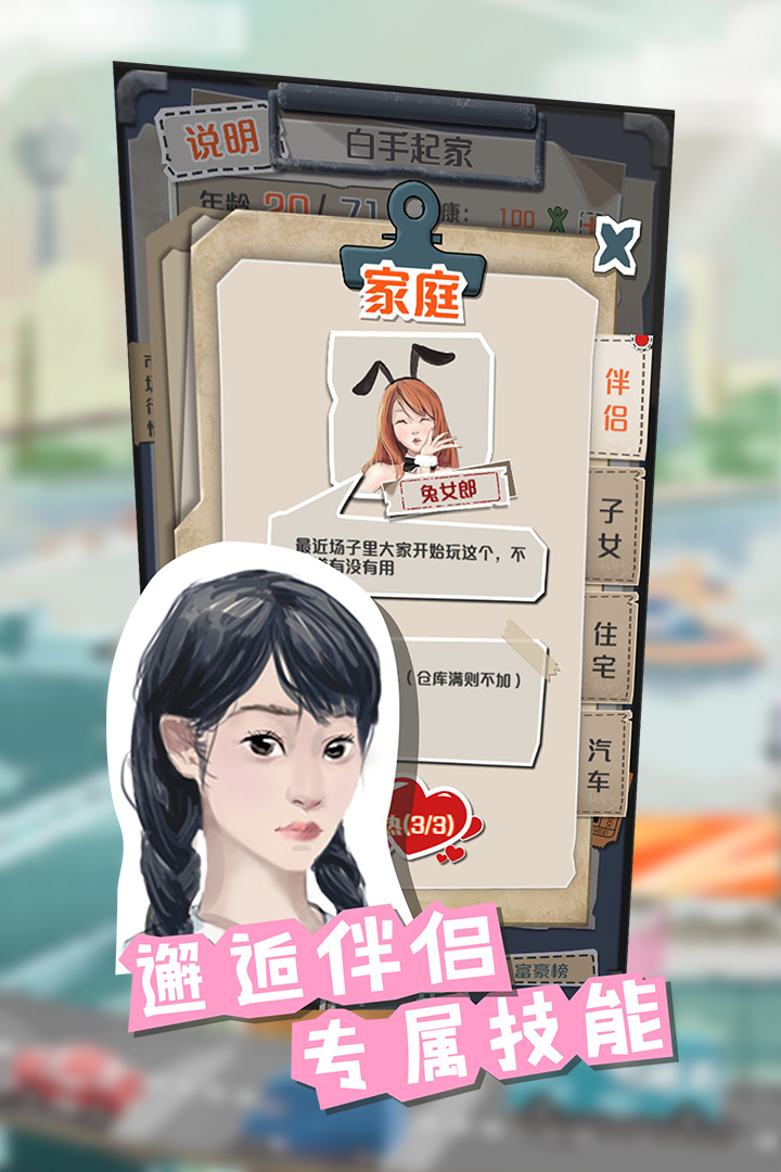 一亿小目标新版