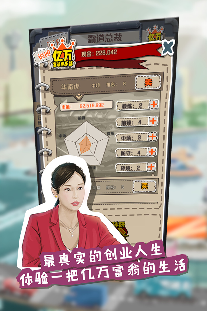 一亿小目标新版