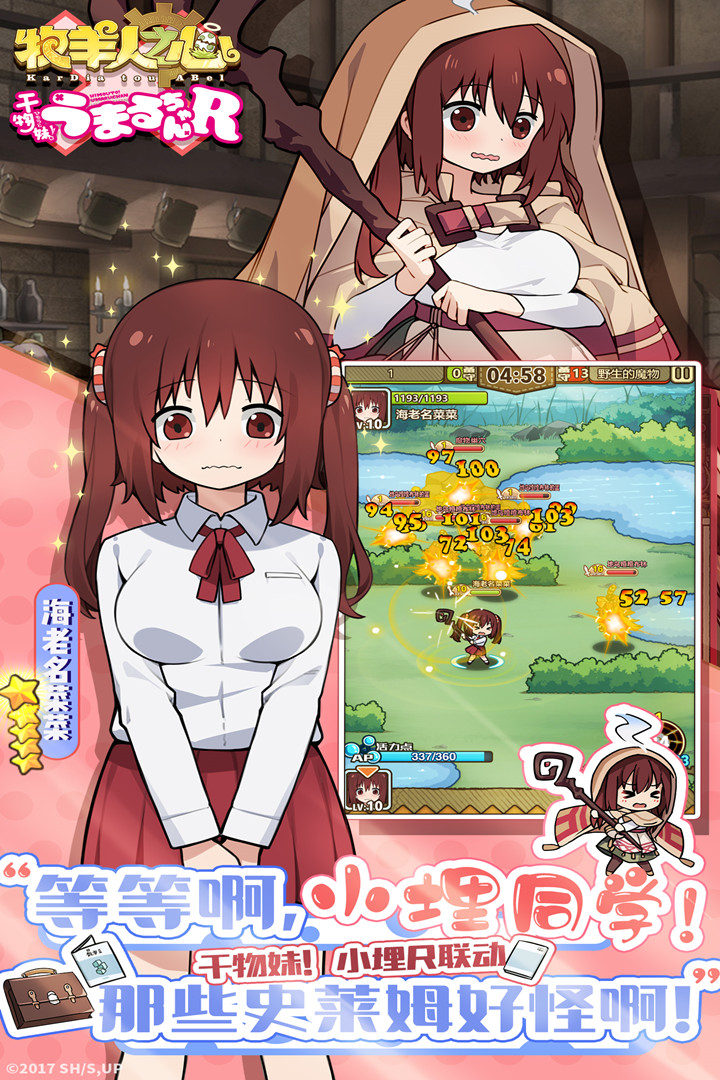 牧羊人之心单机版