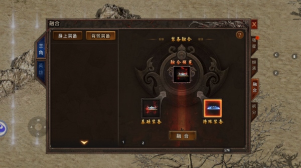 散人无双正版手游图片16