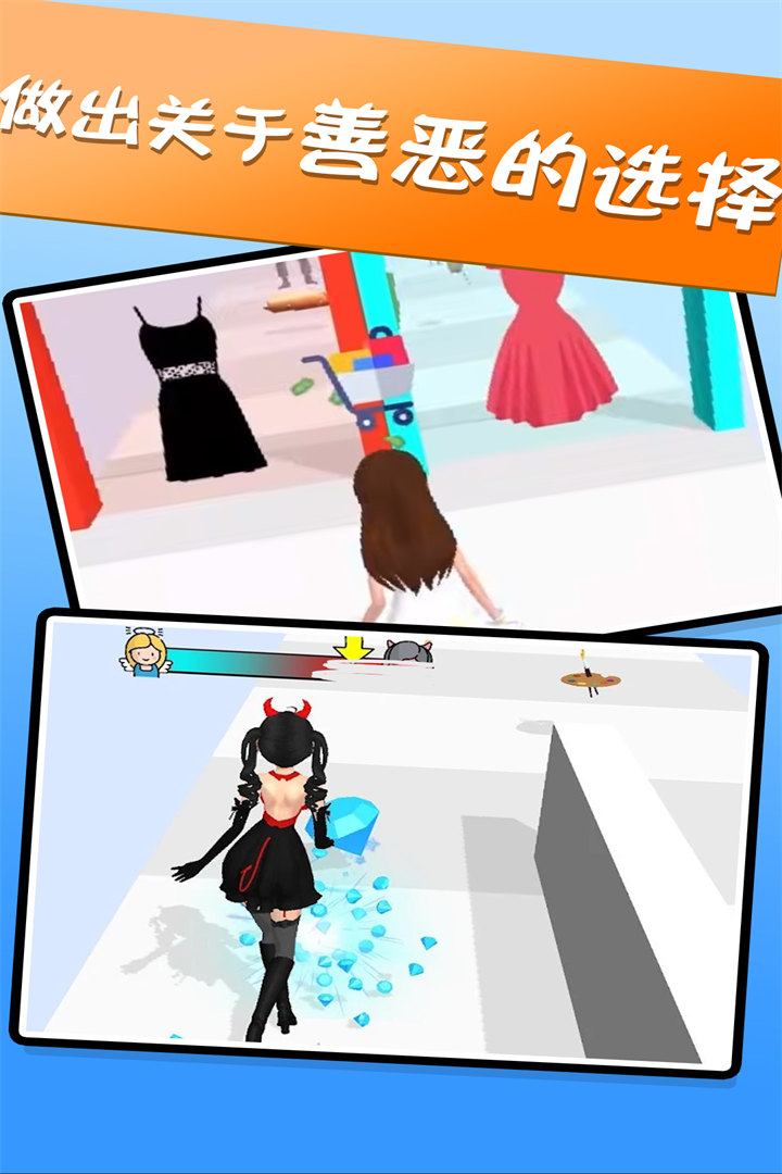 我最美跑酷官方版