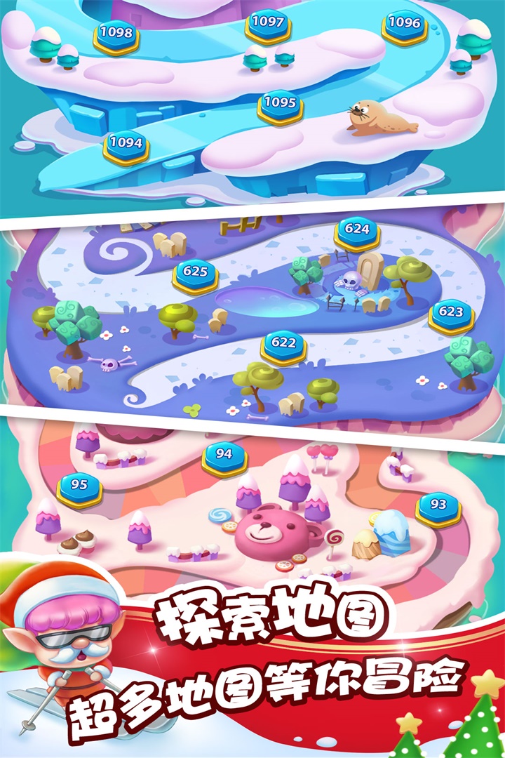 泡泡精灵传奇手机版图片1