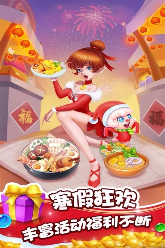 泡泡精灵传奇手机版