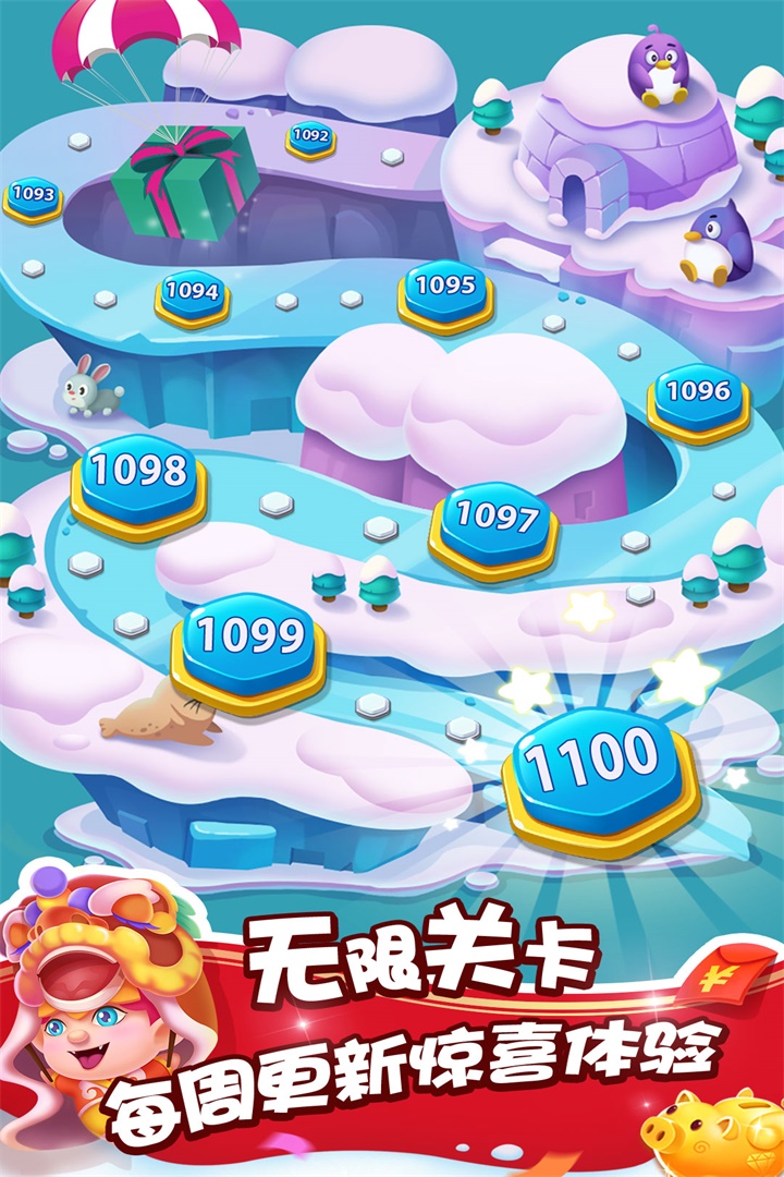 泡泡精灵传奇手机版