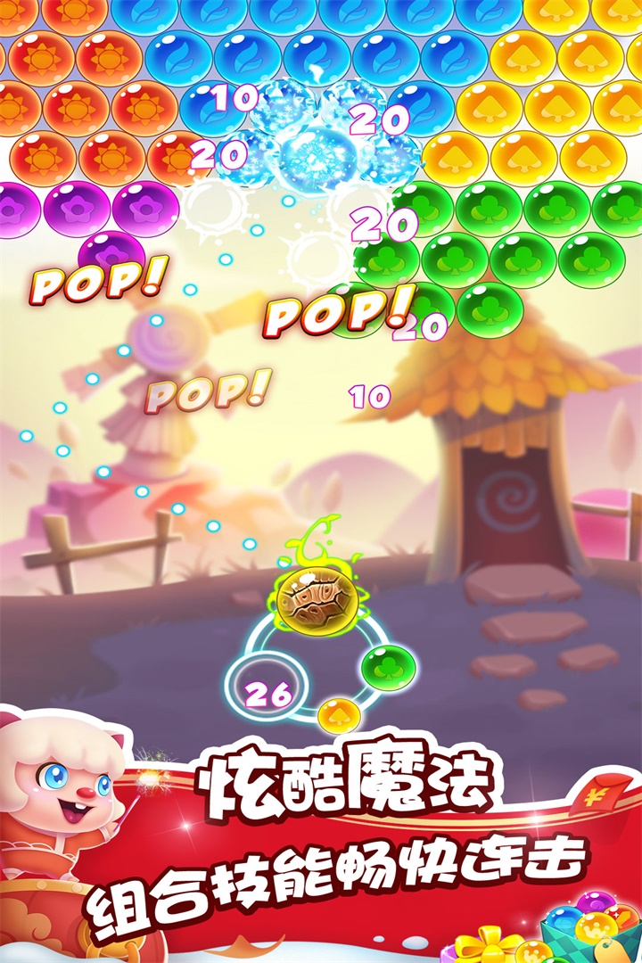 泡泡精灵传奇手机版