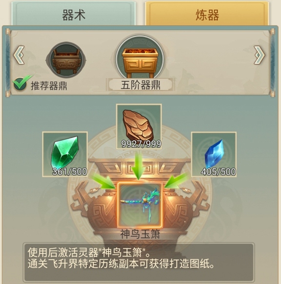 美女道侣选择攻略截图6