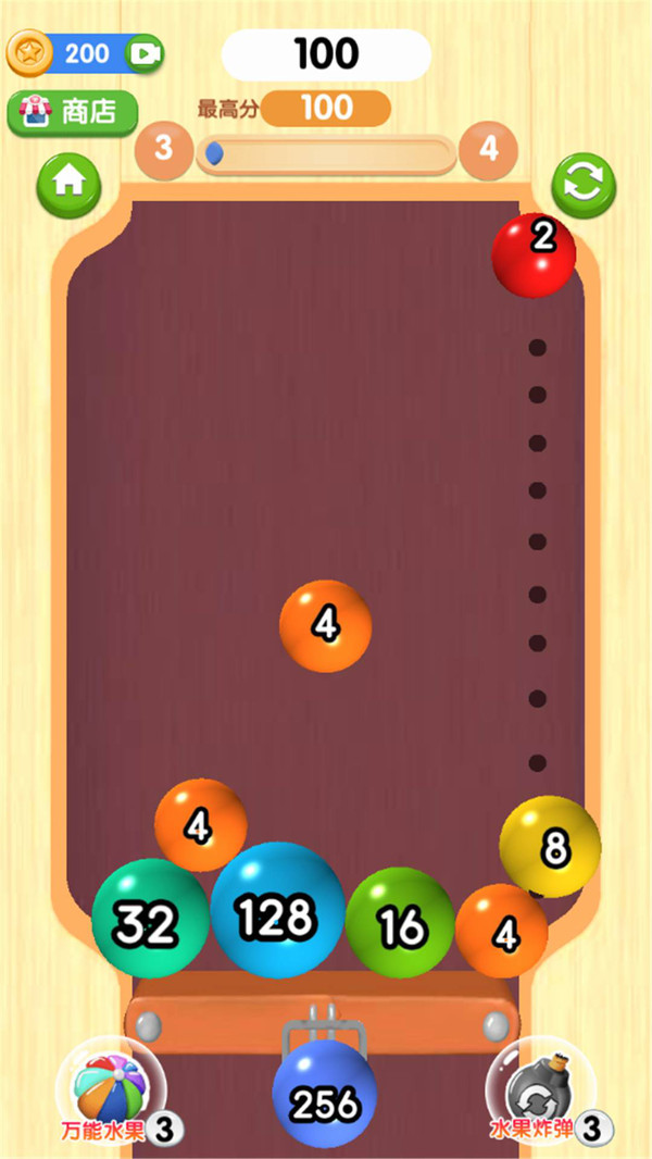 2048球球手游图片1