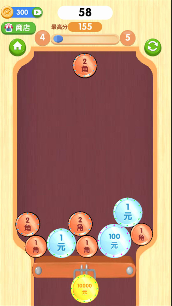 2048球球手游