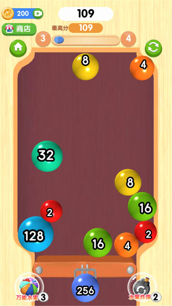 2048球球手游
