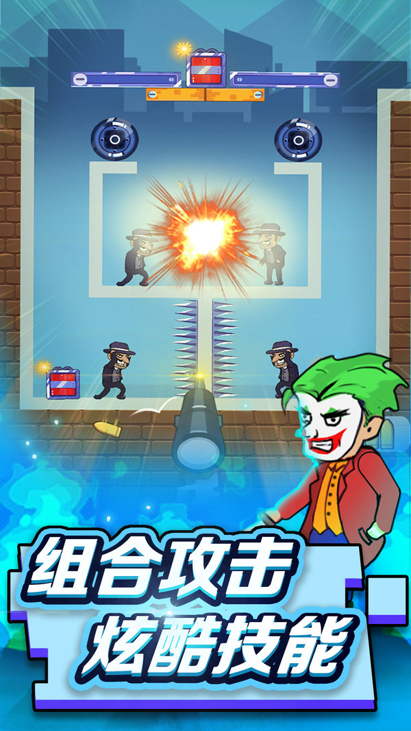 狙击手请就位最新版