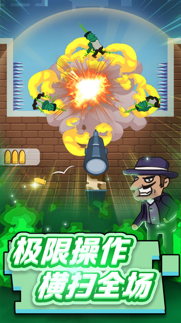 狙击手请就位最新版