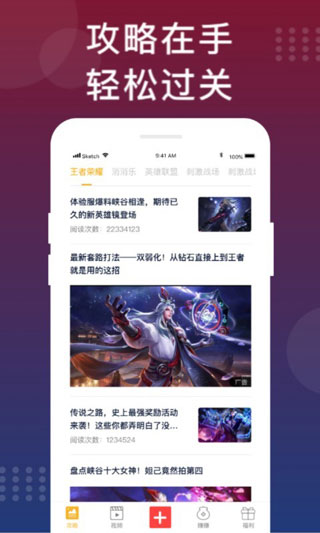 福利猫最新版下载
