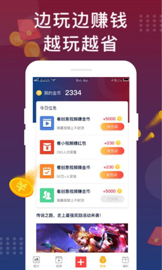 福利猫最新版下载