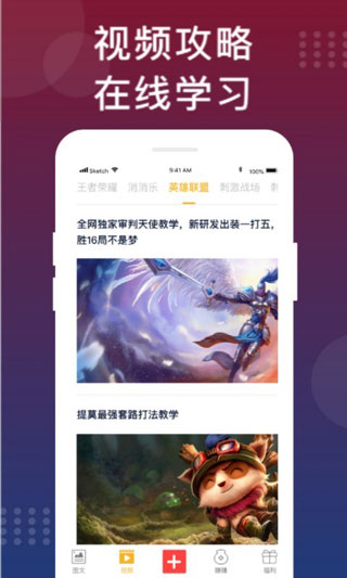 福利猫最新版下载