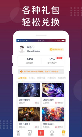 福利猫最新版下载
