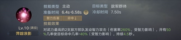 攻略截图