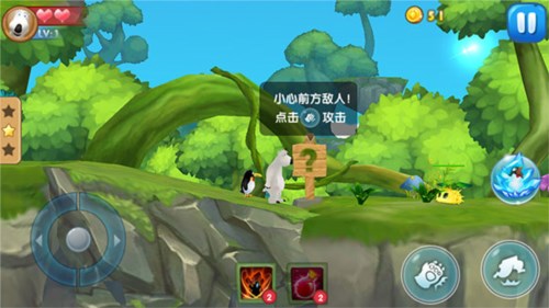 倒霉熊游戏14