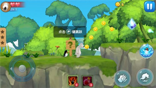 倒霉熊游戏13