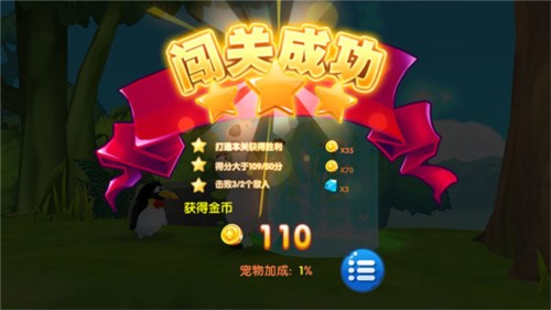 倒霉熊游戏18