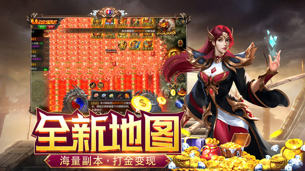 霸刀传奇游戏官方版