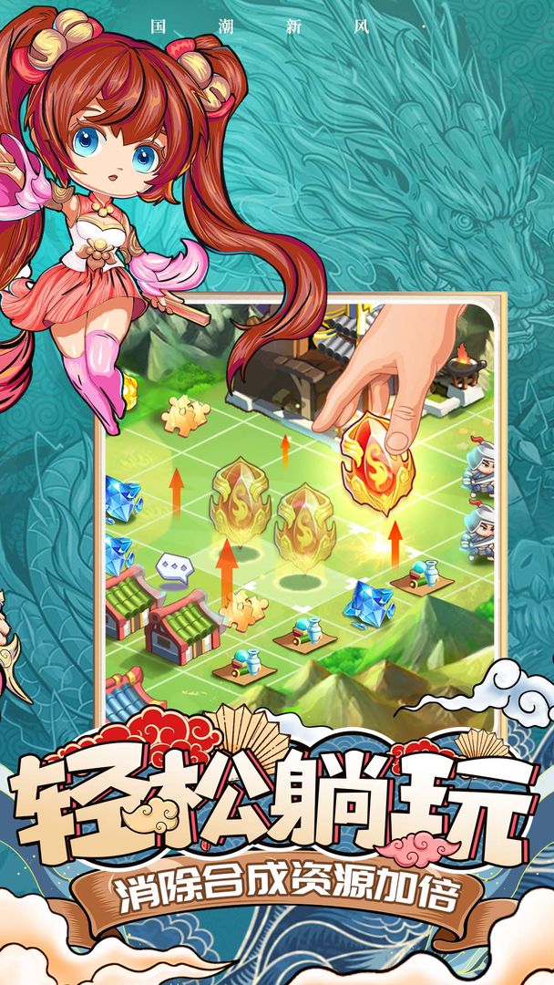 挂机吧兄弟最新版