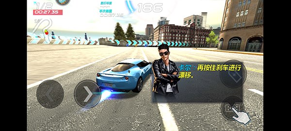 城市飞车2无限金币版