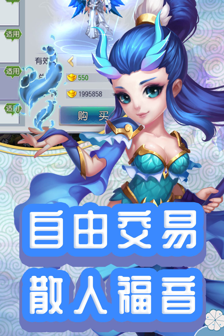 仙灵外传无限仙玉版图片1