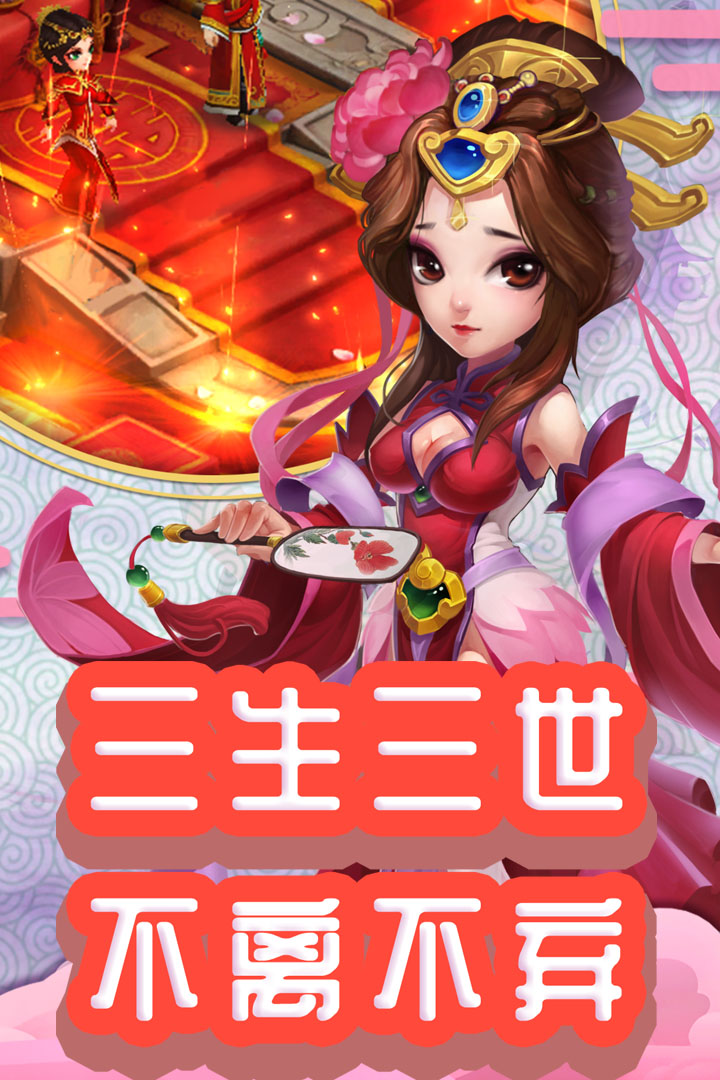 仙灵外传无限仙玉版