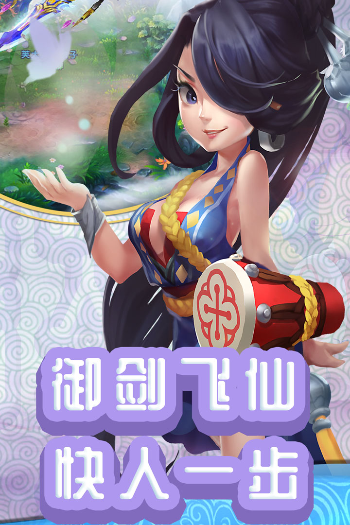 仙灵外传无限仙玉版