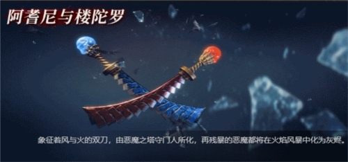 鬼泣手游版武器介绍图片2