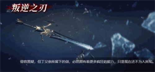 鬼泣手游版武器介绍图片1