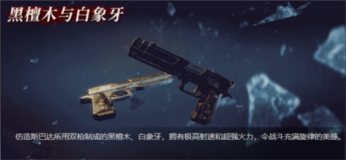 鬼泣手游版武器介绍图片4