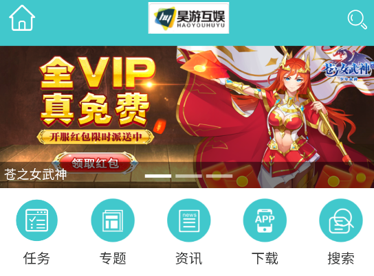 bt游戏盒子昊游互娱