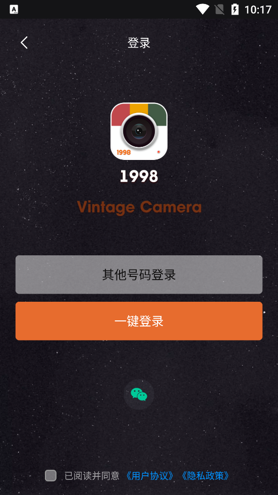 1998cam相机