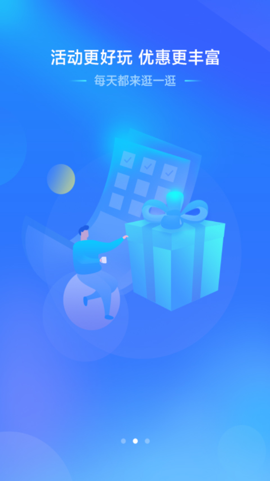 中国移动重庆app